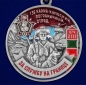 Медаль "За службу в Сочинском пограничном отряде". Фотография №2
