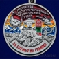 Медаль "За службу в Московской ДШМГ". Фотография №2