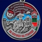 Медаль "За службу в Серахском пограничном отряде". Фотография №2
