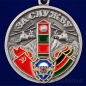 Медаль "За службу в СБО, ММГ, ДШМГ, ПВ КГБ СССР" Афганистан. Фотография №2