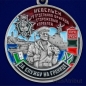 Медаль "За службу в 19-ой ОБрПСКР Невельск". Фотография №2