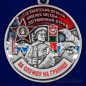 Медаль "За службу в Чукотском пограничном отряде". Фотография №2