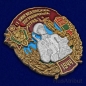 Знак "11 Кингисеппский пограничный отряд". Фотография №2