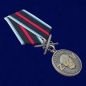 Медаль морпеху Участник СВО на Украине. Фотография №2