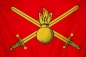 Флаг Сухопутные Войска. Фотография №5