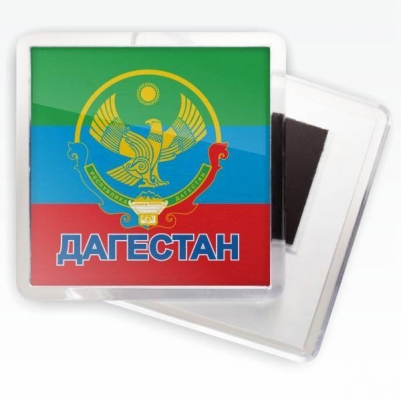Картинки с надписями про дагестана