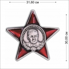 Объемная наклейка "Орден Маргелова" фото