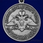 Медаль "За службу в Брестском пограничном отряде". Фотография №3