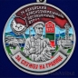 Медаль "За службу в Кокуйском пограничном отряде". Фотография №3