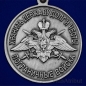Медаль "За службу в 16-ой ОБрПСКР Находка". Фотография №3