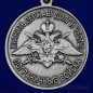 Медаль "За службу в ВПБС-ММГ-ДШМГ". Фотография №3
