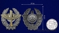 Знак Красного военного лётчика РККА. Фотография №3