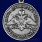 Медаль "За службу в Рущукском пограничном отряде". Фотография №3