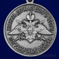 Медаль "За службу в Кингисеппском пограничном отряде". Фотография №3