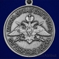 Медаль "За службу в Магаданском пограничном отряде". Фотография №3