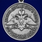 Медаль "За службу в Бикинском пограничном отряде". Фотография №3