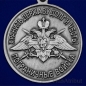 Медаль "За службу в Нарынском пограничном отряде". Фотография №3