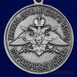 Медаль "За службу в Калевальском пограничном отряде" . Фотография №3
