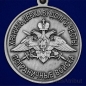 Медаль "За службу в Московской ДШМГ". Фотография №3