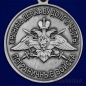 Медаль "За службу в Серахском пограничном отряде". Фотография №3