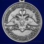 Медаль "За службу в Мегринском пограничном отряде". Фотография №3