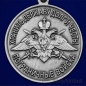 Медаль "За службу в 49-ом ОДнПСКР Полесск". Фотография №3