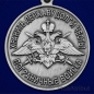 Медаль "За службу в 19-ой ОБрПСКР Невельск". Фотография №3