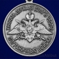 Медаль "За службу в Чукотском пограничном отряде". Фотография №3