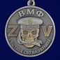 Медаль ВМФ с мечами Участник СВО на Украине. Фотография №3