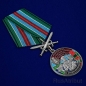 Медаль "За службу в 14-ой ОБрПСКР Казакевичево". Фотография №4