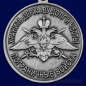 Медаль "За службу в Кокуйском пограничном отряде". Фотография №4