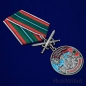 Медаль "За службу в Гродненском пограничном отряде". Фотография №4
