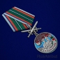 Медаль "За службу в Сухумском пограничном отряде". Фотография №4