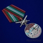 Медаль "За службу в Рущукском пограничном отряде". Фотография №4