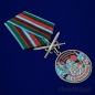 Медаль "За службу в Кызыльском пограничном отряде". Фотография №4