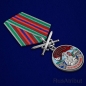 Медаль "За службу в Сретенском пограничном отряде". Фотография №4