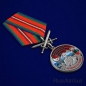 Медаль "За службу в Находкинском пограничном отряде". Фотография №4