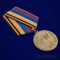 Медаль "200 лет Военной академии РВСН". Фотография №4