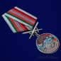 Медаль "За службу в Серахском пограничном отряде". Фотография №4