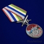 Медаль "За службу в Кяхтинском пограничном отряде". Фотография №4