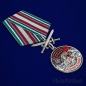 Медаль "За службу в Чукотском пограничном отряде". Фотография №4