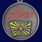 Медаль ВКС с мечами "Участник СВО на Украине". Фотография №3