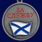 Медаль ВМФ с мечами Участник СВО на Украине. Фотография №4