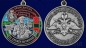 Медаль "За службу в 14-ой ОБрПСКР Казакевичево". Фотография №5