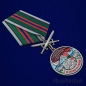 Медаль "За службу в Кокуйском пограничном отряде". Фотография №5