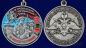 Медаль "За службу в Гродненском пограничном отряде". Фотография №5