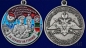 Медаль "За службу в Сухумском пограничном отряде". Фотография №5