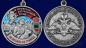 Медаль "За службу в Нарынском пограничном отряде". Фотография №5