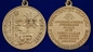 Медаль "200 лет Военной академии РВСН". Фотография №5