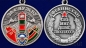 Медаль "За службу в СБО, ММГ, ДШМГ, ПВ КГБ СССР" Афганистан. Фотография №5